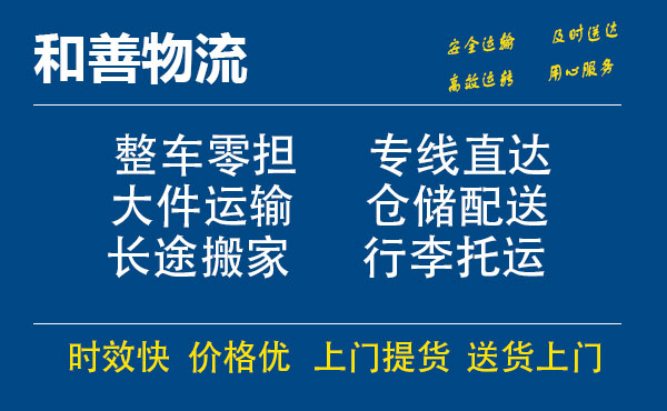 苏州工业园区到察布查尔物流专线,苏州工业园区到察布查尔物流专线,苏州工业园区到察布查尔物流公司,苏州工业园区到察布查尔运输专线