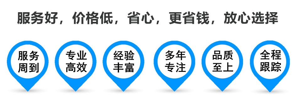 察布查尔货运专线 上海嘉定至察布查尔物流公司 嘉定到察布查尔仓储配送